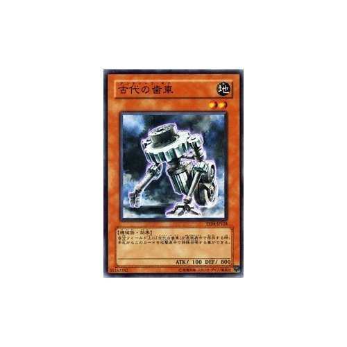 遊戯王4 Amazon.co.jp: 遊戯王デュエルモンスターズ4 最強決闘者戦記